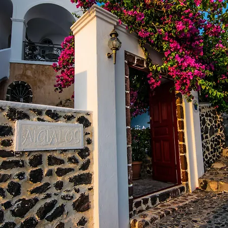 Aigialos Luxury Traditional Settlement Hotel Fira (Santorini)